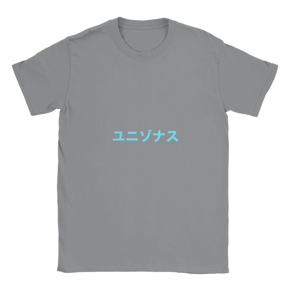 ユニゾナス カタカナロゴTシャツ